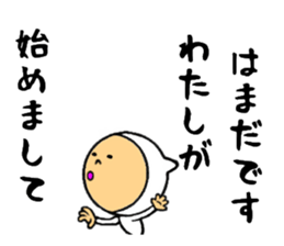 the sticker of hamada sticker #8497213