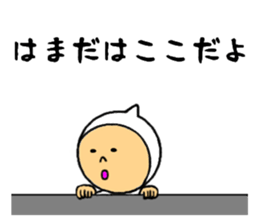 the sticker of hamada sticker #8497215