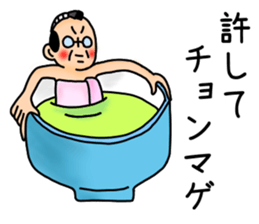 Dwarf man sticker #8497528