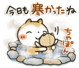 MARU2! sticker #8497595