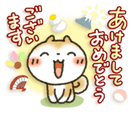 MARU2! sticker #8497610