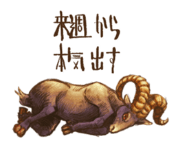 We will do seriously from tomorrow. sticker #8497699