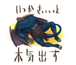 We will do seriously from tomorrow. sticker #8497701