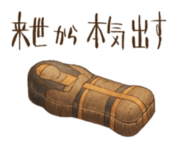 We will do seriously from tomorrow. sticker #8497702