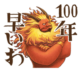 We will do seriously from tomorrow. sticker #8497716