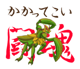 We will do seriously from tomorrow. sticker #8497719