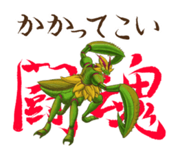 We will do seriously from tomorrow. sticker #8497719