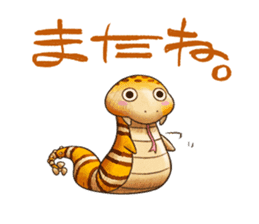 We will do seriously from tomorrow. sticker #8497737