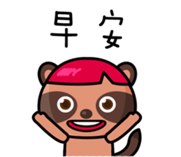 The Special Civet Cat Forces-Life sticker #8497938