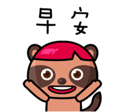 The Special Civet Cat Forces-Life sticker #8497938