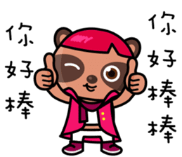 The Special Civet Cat Forces-Life sticker #8497941