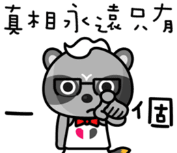 The Special Civet Cat Forces-Life sticker #8497944