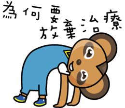 The Special Civet Cat Forces-Life sticker #8497947