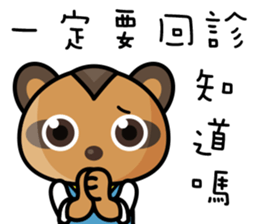 The Special Civet Cat Forces-Life sticker #8497948