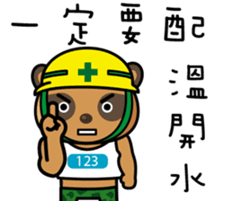 The Special Civet Cat Forces-Life sticker #8497949