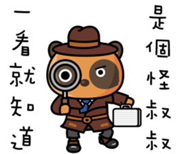 The Special Civet Cat Forces-Life sticker #8497951