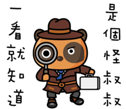 The Special Civet Cat Forces-Life sticker #8497951