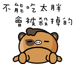 The Special Civet Cat Forces-Life sticker #8497952