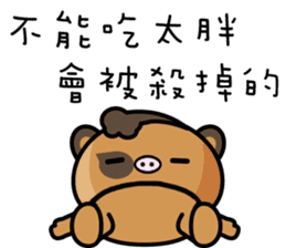 The Special Civet Cat Forces-Life sticker #8497952