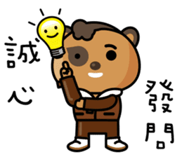 The Special Civet Cat Forces-Life sticker #8497953