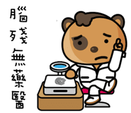 The Special Civet Cat Forces-Life sticker #8497954