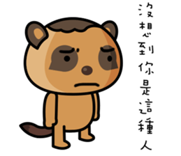 The Special Civet Cat Forces-Life sticker #8497960