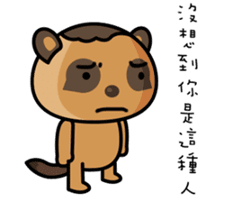 The Special Civet Cat Forces-Life sticker #8497960