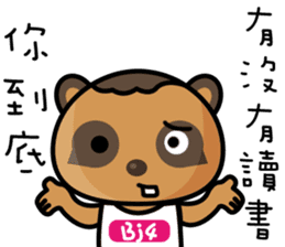 The Special Civet Cat Forces-Life sticker #8497961