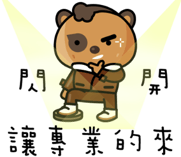 The Special Civet Cat Forces-Life sticker #8497964