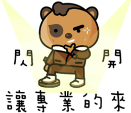 The Special Civet Cat Forces-Life sticker #8497964