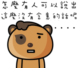 The Special Civet Cat Forces-Life sticker #8497966