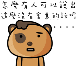 The Special Civet Cat Forces-Life sticker #8497966