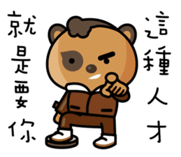 The Special Civet Cat Forces-Life sticker #8497968