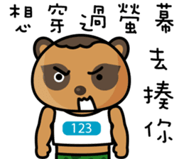 The Special Civet Cat Forces-Life sticker #8497969