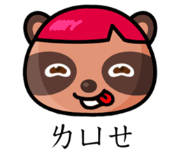 The Special Civet Cat Forces-Life sticker #8497975