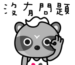 The Special Civet Cat Forces-Life sticker #8497976