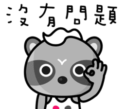 The Special Civet Cat Forces-Life sticker #8497976