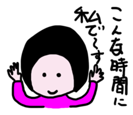 Girl B sticker #8497993