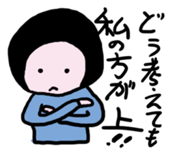 Girl B sticker #8498002