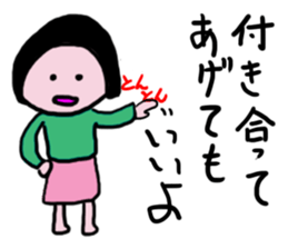 Girl B sticker #8498011