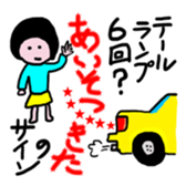 Girl B sticker #8498016