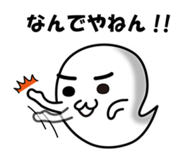 Marsh-maru vol2 sticker #8498021