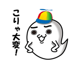 Marsh-maru vol2 sticker #8498022