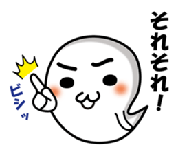 Marsh-maru vol2 sticker #8498037