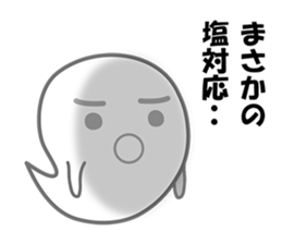 Marsh-maru vol2 sticker #8498039