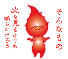 Sticker of Cthulhu3 (Japanese ver.) sticker #8498139