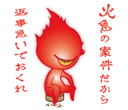 Sticker of Cthulhu3 (Japanese ver.) sticker #8498141