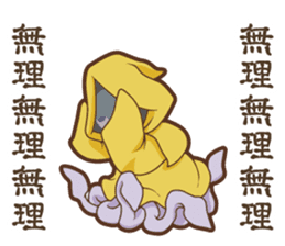 Sticker of Cthulhu3 (Japanese ver.) sticker #8498155