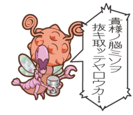 Sticker of Cthulhu3 (Japanese ver.) sticker #8498158