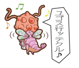 Sticker of Cthulhu3 (Japanese ver.) sticker #8498160